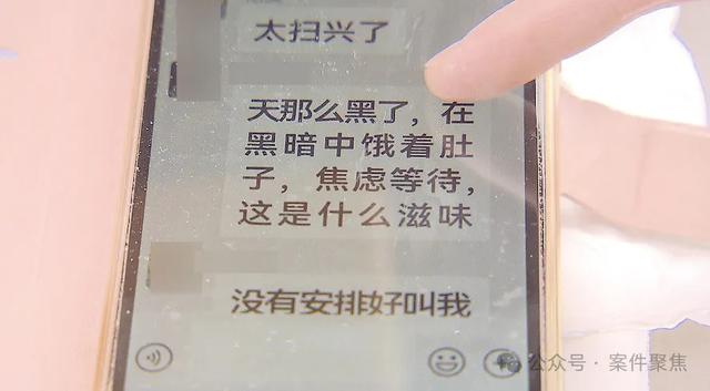 30位老人參加「潮汕六日游」一落地傻眼　「僅僅停留5天」全體提早搭車返家