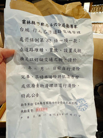 雲科大之亂！知名日料店「遭1500位學生群組」惡整3年　老闆崩潰「狂洗一星評論」