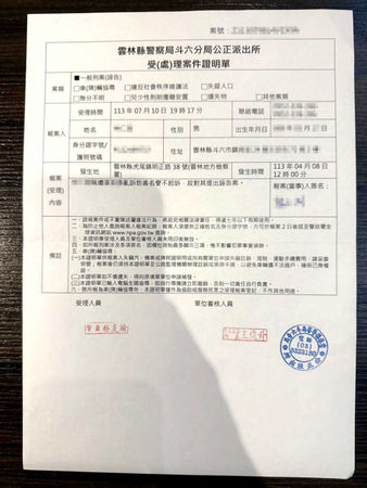 雲科大之亂！知名日料店「遭1500位學生群組」惡整3年　老闆崩潰「狂洗一星評論」