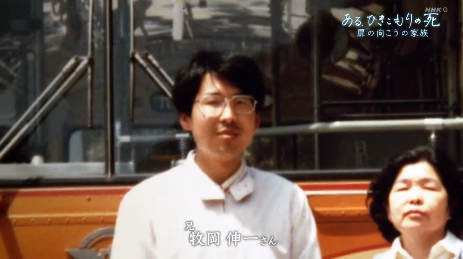 啃老30年!爸媽過世後「他56歲在家中餓死」 弟弟「在房間翻到日記本」一看自責不已