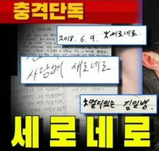 快訊／被爆交往未成年女星！金秀賢「最新親吻合照」曝光　當兵「手寫信件告白」：我愛妳