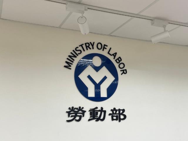 退休金秘密大公開！「續提退休金」每年多領6萬，你符合資格嗎？