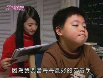 《惡作劇之吻》童星章柏翰驚喜宣布結婚！網友驚嘆：裕樹等比例長大帥氣依舊