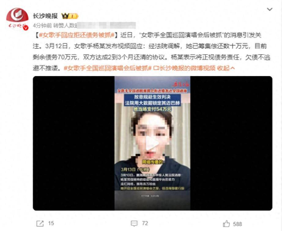 32歲知名歌手驚傳「演唱會後遭逮捕」！本人「2天後出面認錯」：絕不逃避責任...