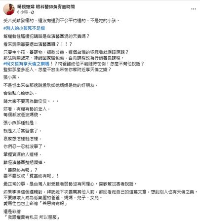 72歲天后爆氣開砲！重量級歌后轟「黃子佼就是敗類」　開砲「點名張小燕一缺失」：罪加一等
