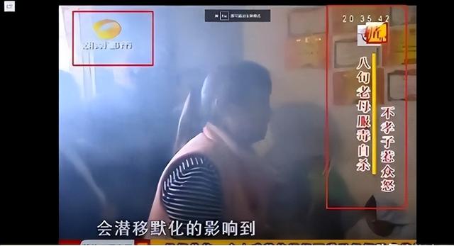 無人送醫！88歲老婦「絕望喝藥輕生」斷氣亡　兒子媳婦竟「冷眼旁觀3小時」：喪禮也別辦了吧...