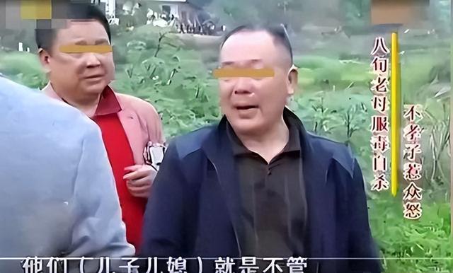 無人送醫！88歲老婦「絕望喝藥輕生」斷氣亡　兒子媳婦竟「冷眼旁觀3小時」：喪禮也別辦了吧...