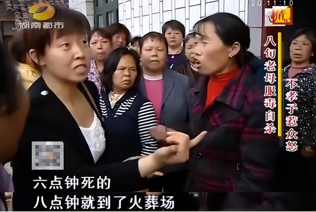 無人送醫！88歲老婦「絕望喝藥輕生」斷氣亡　兒子媳婦竟「冷眼旁觀3小時」：喪禮也別辦了吧...