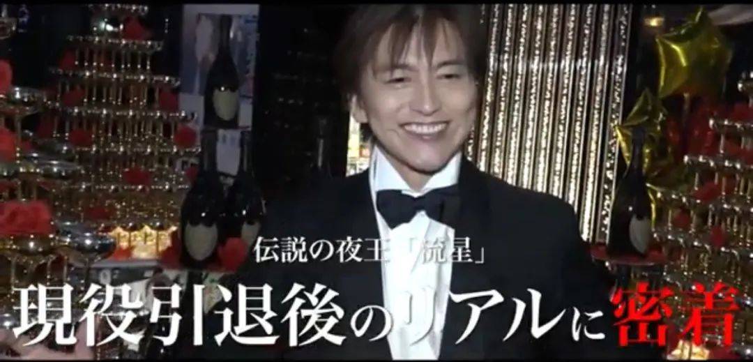 女孩為他傾家蕩產！傳奇第一牛郎「年輕輕輕享受名利」　卻在一夕間「背負1億債務」身敗名裂
