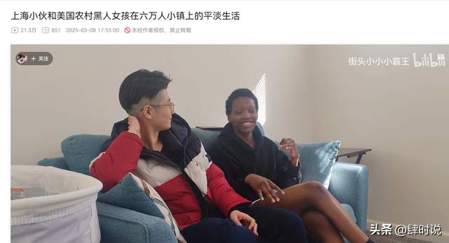 跨越膚色和文化差異!年輕帥哥「 娶走黑人女孩」曾被爸媽反對 如今「生下寶貝孩子」近況引熱議