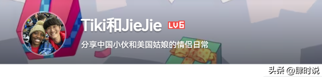跨越膚色和文化差異!年輕帥哥「 娶走黑人女孩」曾被爸媽反對 如今「生下寶貝孩子」近況引熱議