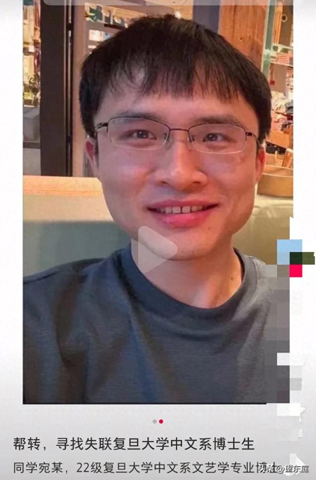 名校博士生凌晨輕生 父母見最後身影心碎