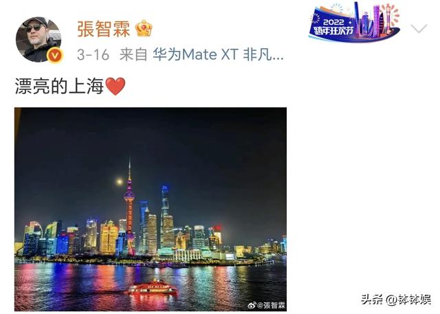 健康警訊！張智霖驚傳住院手術 粉絲憂心忡忡最新狀況曝光