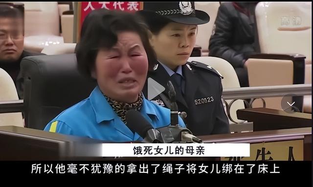 放學回家出事！9歲女孩被綁床上「6天不給食物不給水」　親媽開庭淚訴原因：「我都是為她好啊...」