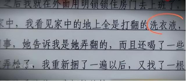 放學回家出事！9歲女孩被綁床上「6天不給食物不給水」　親媽開庭淚訴原因：「我都是為她好啊...」