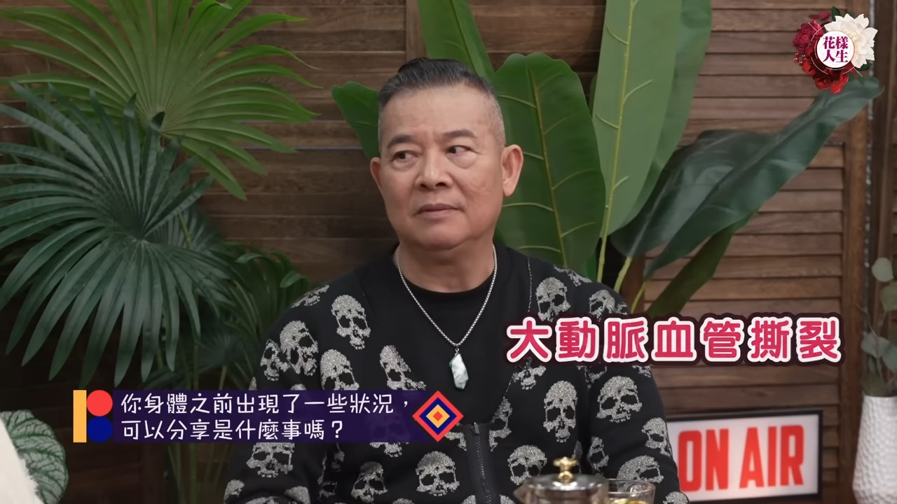 63歲吳毅將生命危機！大動脈撕裂險喪命，術後呼籲：重視身體警訊