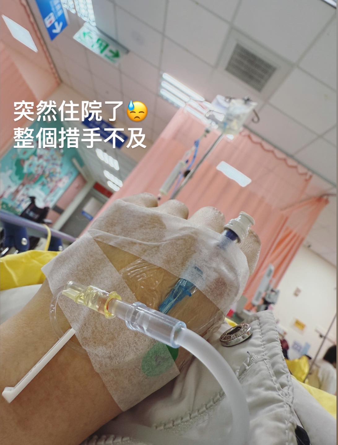 45歲柯以柔健康警訊！高燒39.9度險敗血症 醫揭「大腸桿菌入侵」驚人內幕