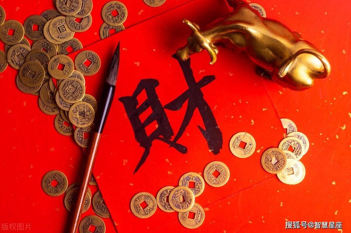 四月星象大爆發！四大星座迎來事業財富雙收，貴人相助好運連連