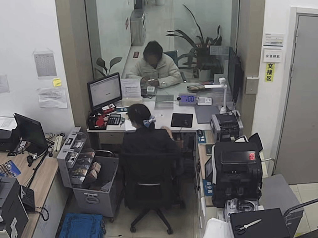 驚險一瞬間！阿姨為兒提227萬聘金 銀行機警攔截詐騙