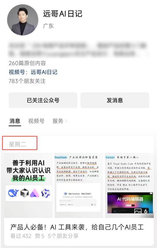 坐公車突心臟驟停！32歲經理「搶救不治」留下5歲幼兒　知情人曝「太拚了出事」：幾天前才聊天