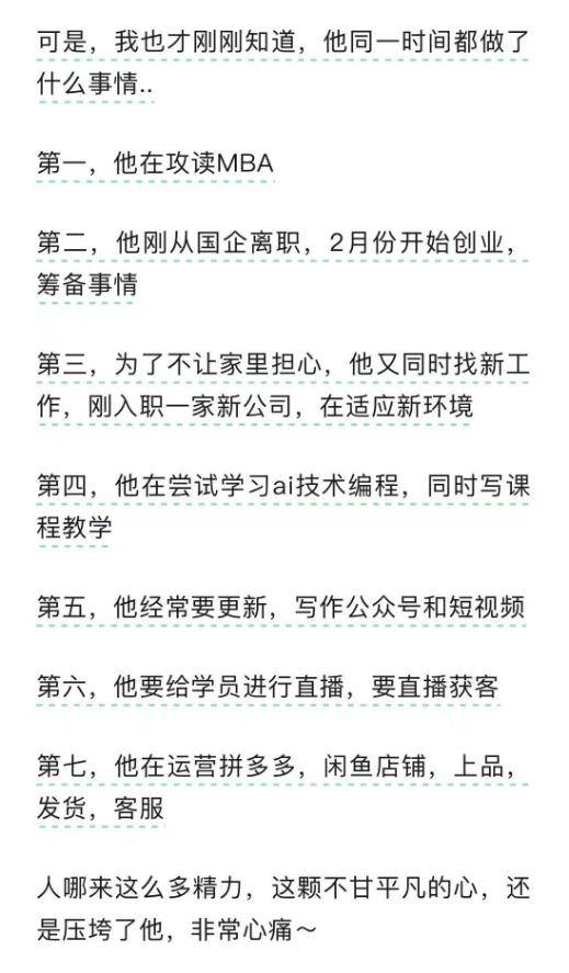 坐公車突心臟驟停！32歲經理「搶救不治」留下5歲幼兒　知情人曝「太拚了出事」：幾天前才聊天