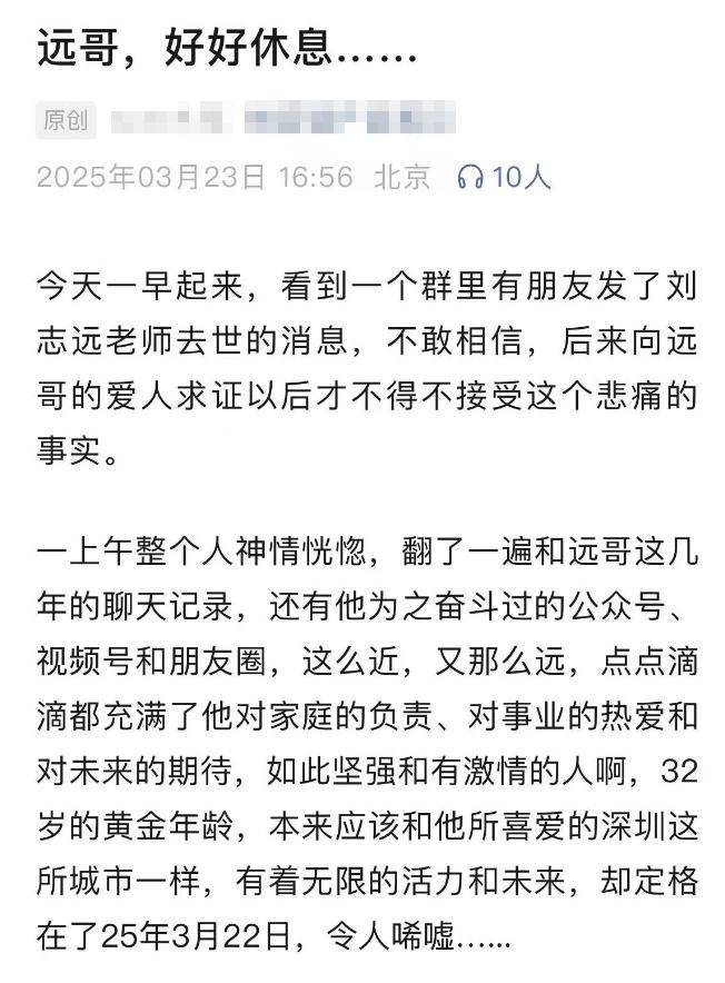 坐公車突心臟驟停！32歲經理「搶救不治」留下5歲幼兒　知情人曝「太拚了出事」：幾天前才聊天
