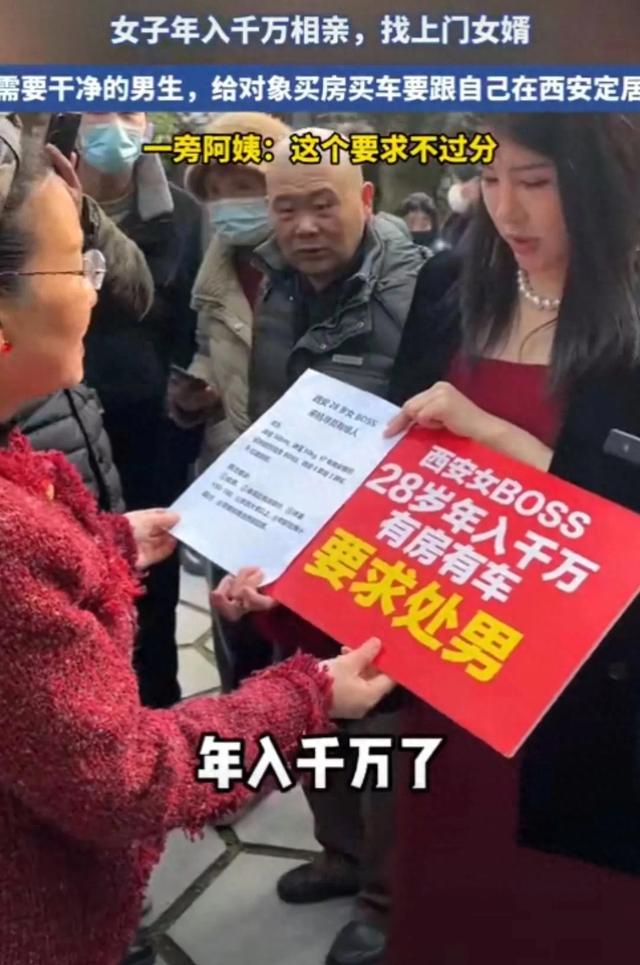 28歲年收千萬女老闆相親招贅 條件曝光網友驚呼：這要求太佛心！
