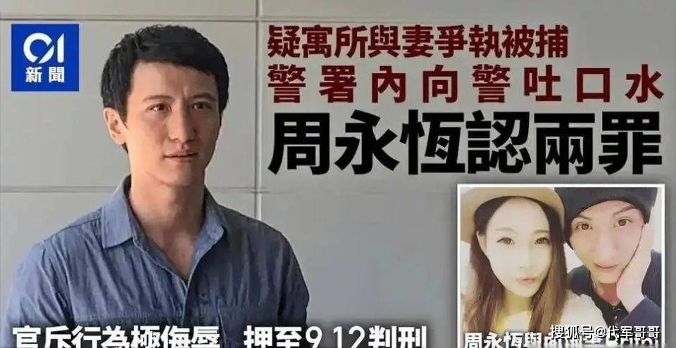 昔日男神墮落！知名男星「做外送慘遭逮捕」狼狽模樣曝光　網一聽原因搖頭：「是他罪有應得...」