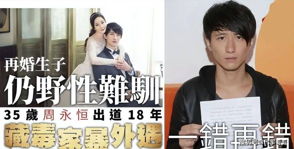 昔日男神墮落！知名男星「做外送慘遭逮捕」狼狽模樣曝光　網一聽原因搖頭：「是他罪有應得...」