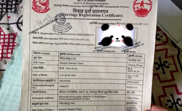 為愛遠嫁尼泊爾!她在結婚當天「被逼喝丈夫洗腳水」 婚後被婆家「狂潑牛尿羞辱」崩潰:被當瘟神對待...