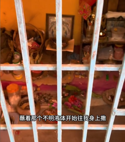 為愛遠嫁尼泊爾!她在結婚當天「被逼喝丈夫洗腳水」 婚後被婆家「狂潑牛尿羞辱」崩潰:被當瘟神對待...