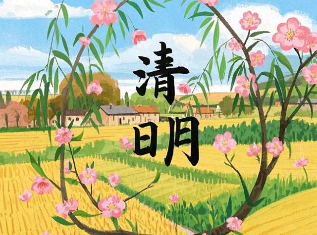 清明節氣後運勢爆棚！五大生肖「貴人相助財運亨通」　「事業愛情雙豐收」好運連連