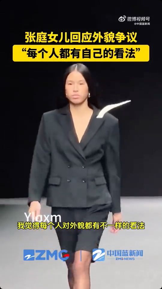 媽媽是第一美女!張庭愛女「從小被笑像老鼠」飽受爭議 如今15歲「變身170cm超模」神逆襲:越大越漂亮