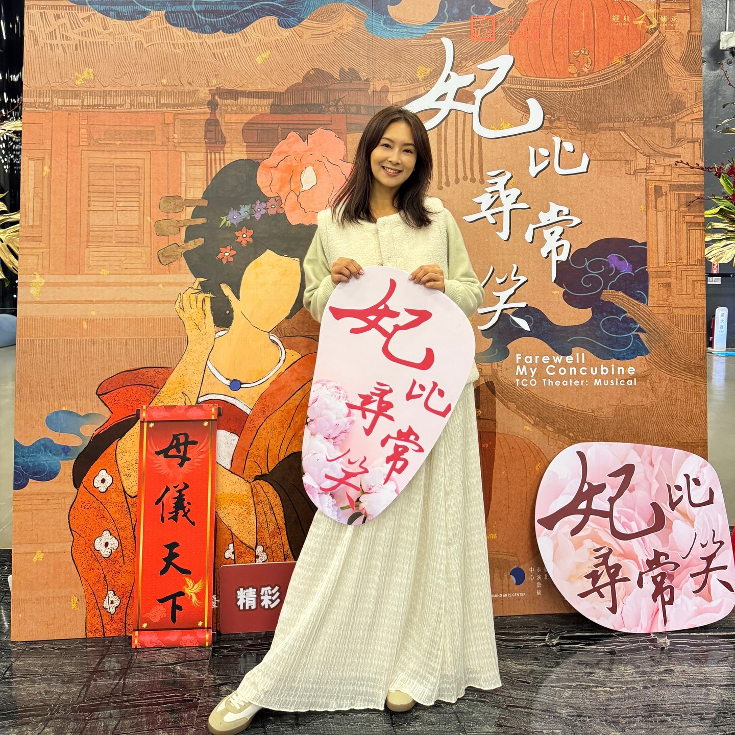 39歲金鐘女星陳瑋薇試管嬰兒成功懷二寶 錄影外景驚傳滑倒幸無礙
