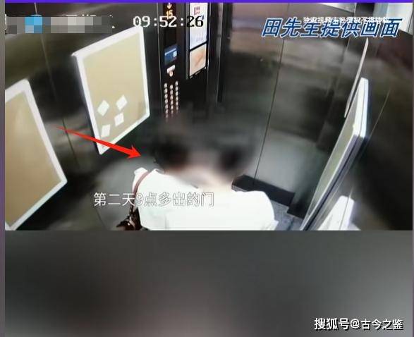 驚！違停罰單竟成抓姦鐵證 人夫心碎揭妻子多重戀情