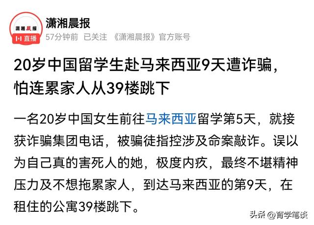 才剛去留學9天！20歲女大生驚傳「墜39樓輕生過世」　父母崩潰「淚曝案情內幕」：就不該讓她出國...