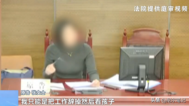 丈夫稱「只是帶個孩子有多難」？全職媽帶小孩8年　提離婚僅獲「9萬補償」：難道連保母都不如？