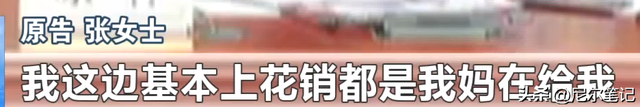 丈夫稱「只是帶個孩子有多難」？全職媽帶小孩8年　提離婚僅獲「9萬補償」：難道連保母都不如？
