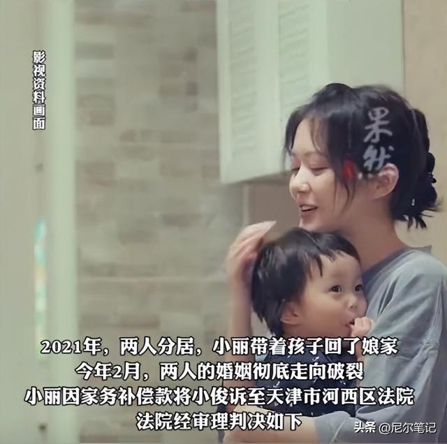 丈夫稱「只是帶個孩子有多難」？全職媽帶小孩8年　提離婚僅獲「9萬補償」：難道連保母都不如？