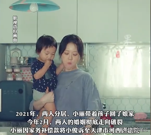 丈夫稱「只是帶個孩子有多難」？全職媽帶小孩8年　提離婚僅獲「9萬補償」：難道連保母都不如？