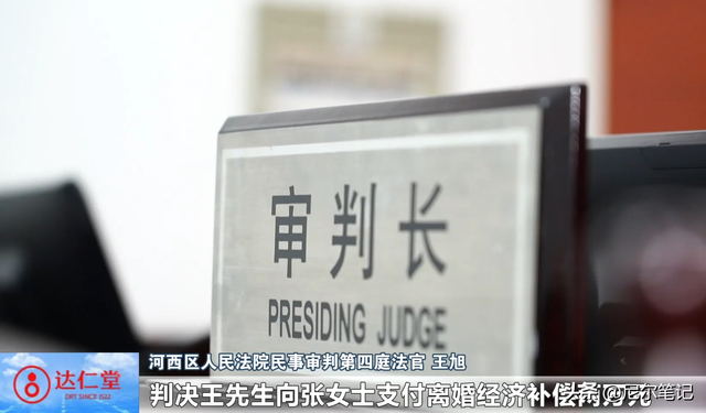 丈夫稱「只是帶個孩子有多難」？全職媽帶小孩8年　提離婚僅獲「9萬補償」：難道連保母都不如？