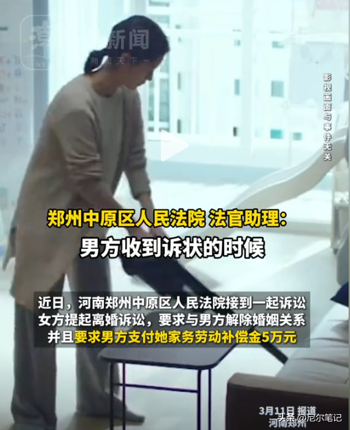 丈夫稱「只是帶個孩子有多難」？全職媽帶小孩8年　提離婚僅獲「9萬補償」：難道連保母都不如？