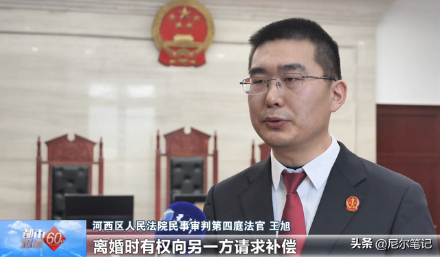 丈夫稱「只是帶個孩子有多難」？全職媽帶小孩8年　提離婚僅獲「9萬補償」：難道連保母都不如？