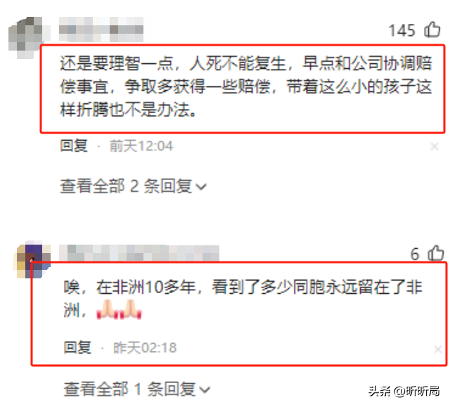 孩子才剛出生！博士工程師「被派到非洲出差」竟離奇身亡　妻淚崩下跪「怒揭公司內幕」：我只要一個真相