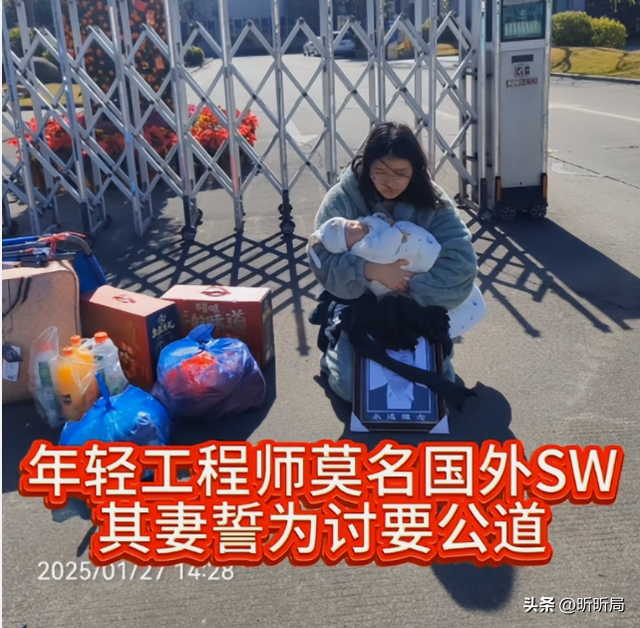 孩子才剛出生！博士工程師「被派到非洲出差」竟離奇身亡　妻淚崩下跪「怒揭公司內幕」：我只要一個真相