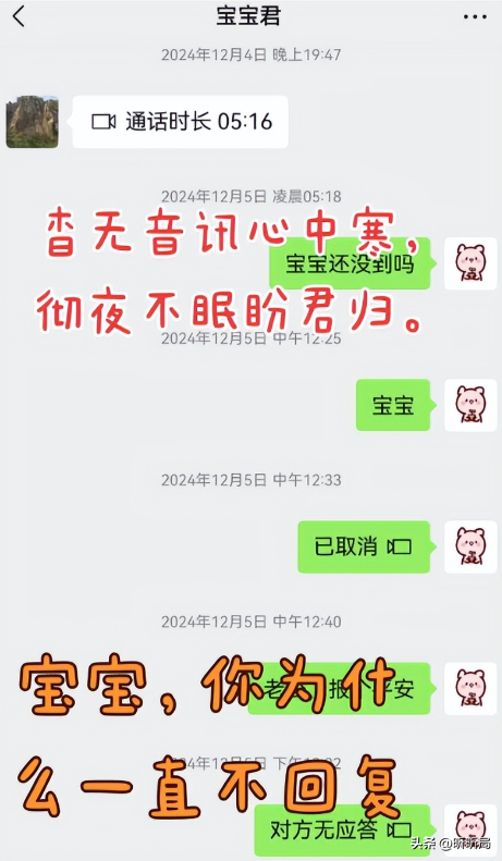孩子才剛出生！博士工程師「被派到非洲出差」竟離奇身亡　妻淚崩下跪「怒揭公司內幕」：我只要一個真相