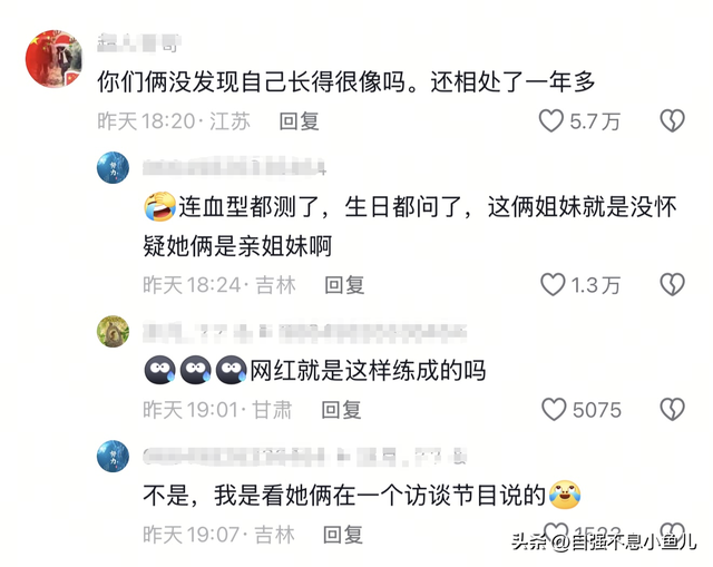 聚會遇見「和自己長一模一樣的人」！連興趣都像成為閨蜜　一年後「突然想到要驗DNA」結果傻了