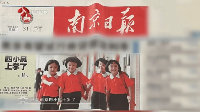 她們是「最美四胞胎」！25年共用一張臉「同時考進世界名校」　「現狀曝光後」網友們服了