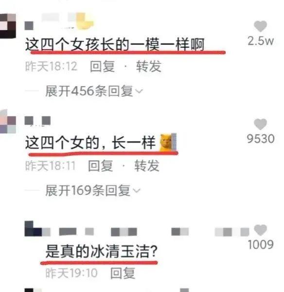 她們是「最美四胞胎」！25年共用一張臉「同時考進世界名校」　「現狀曝光後」網友們服了