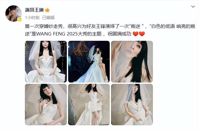 演壞女人紅遍兩岸！55歲實力派影后「亮麗蛻變穿婚紗」粉絲沒認出　離婚2次成單親媽「卻活成女王」